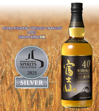 Fujisan Whisky Pure Malt