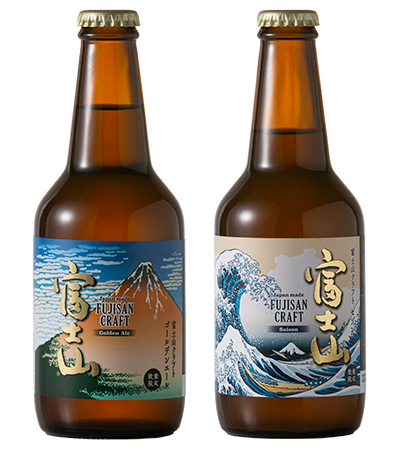 富士山クラフトビール